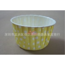 Cupcake Cup Med Glossy Yellow